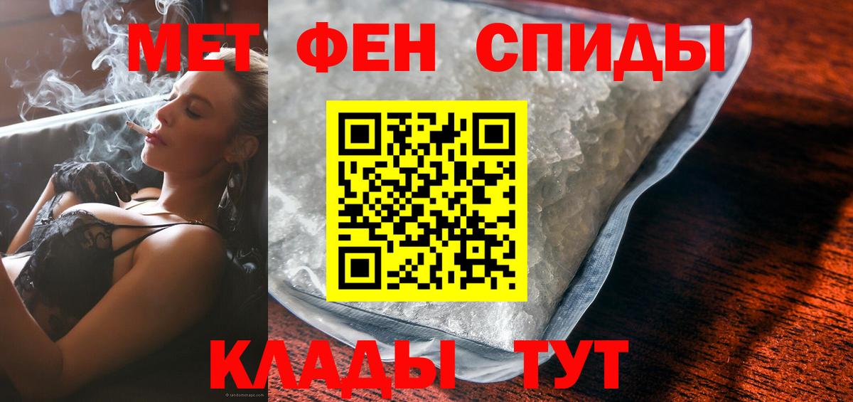 Amphetamine  Amphetamine Premium  omg   Искитим  Вход с VPN 