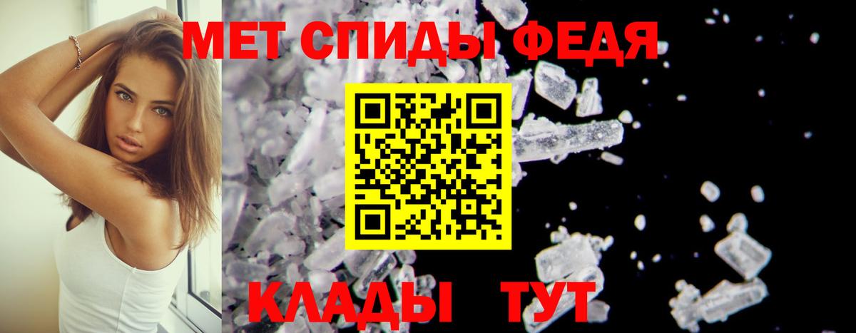 АМФ VHQ Искитим
