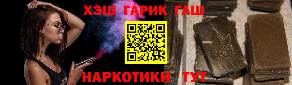 Гашиш индика сатива Искитим