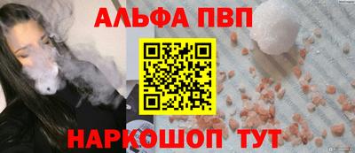 стаф Краснознаменск
