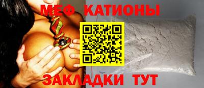стаф Краснодар