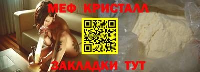 бутик Кунгур