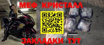 соль курить ск Краснокаменск