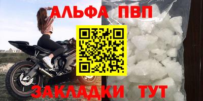 стаф Краснодар