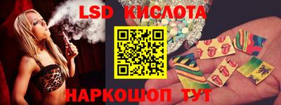 бутик Кунгур