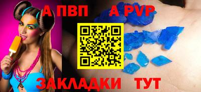 стаф Краснодар