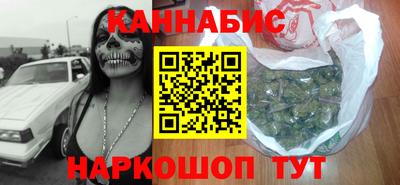 бутик Кунгур
