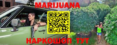 бутик Кунгур