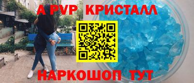 стаф Краснодар