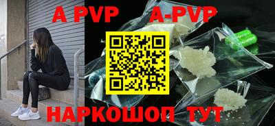 соль курить ск Краснокаменск
