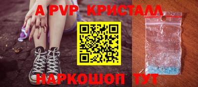 бутик Кунгур