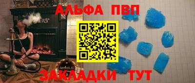 бутик Кунгур