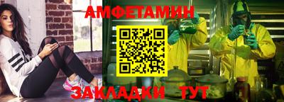 стаф Краснодар