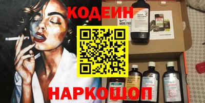 стаф Краснодар