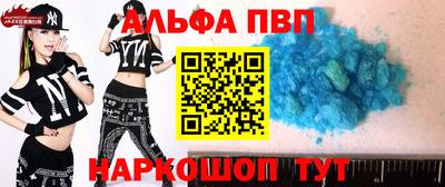 бутик Кунгур