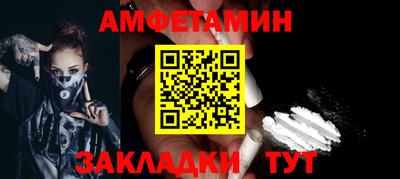 бутик Кунгур