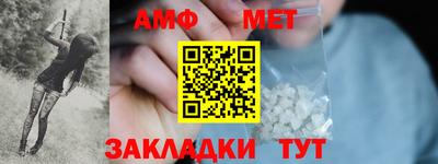 стаф Краснознаменск