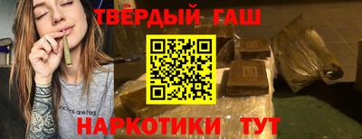соль курить ск Краснокаменск