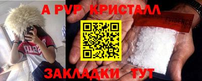 стаф Краснознаменск