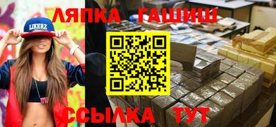 бутик Кунгур
