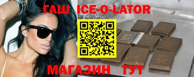 соль курить ск Краснокаменск