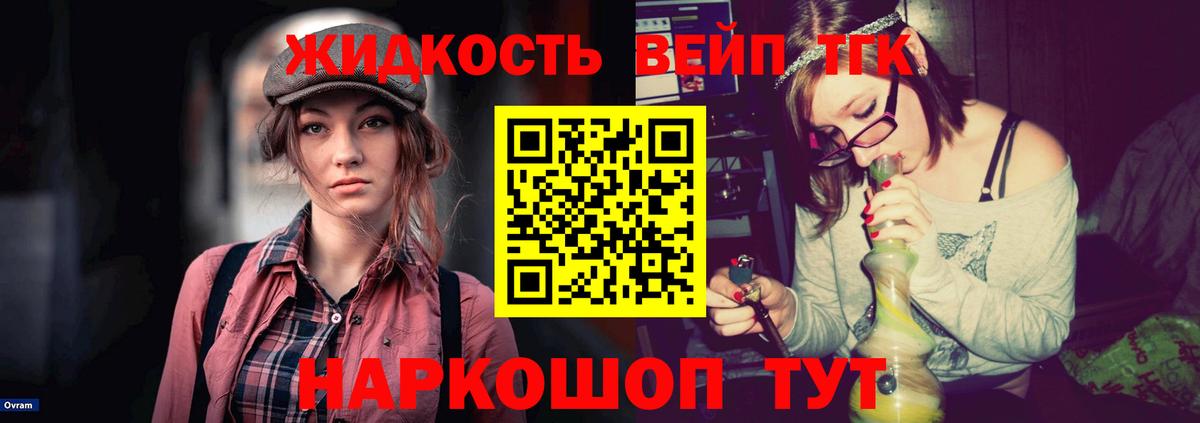 ТГК THC oil  Дистиллят ТГК THC oil  купить  цена  Искитим  Вход с VPN 