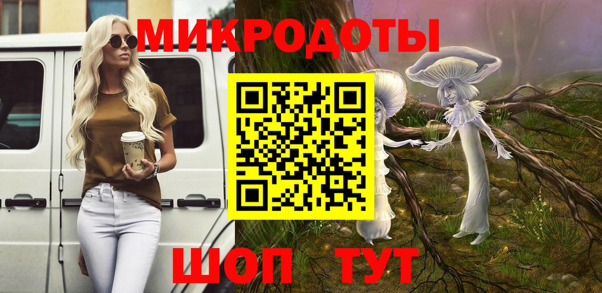 Галлюциногенные грибы MAGIC MUSHROOMS Искитим