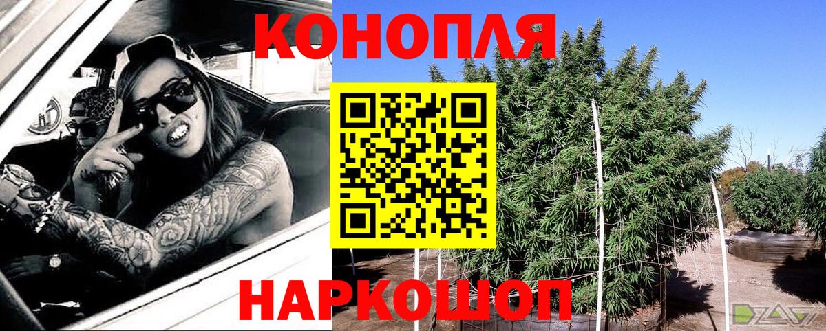 Канабис LSD WEED Искитим