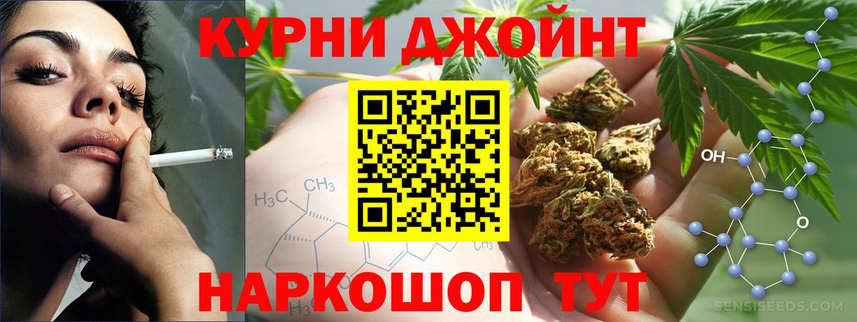 Каннабис OG Kush  Каннабис White Widow  Искитим  Каннабис VHQ  Вход с VPN  Каннабис AK-47 